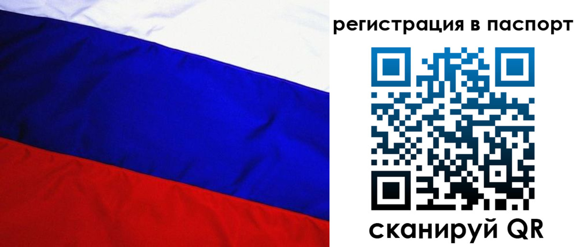 временная регистрация адрес в Шали