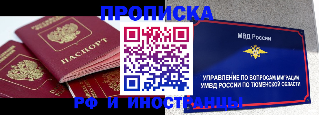 регистрация для дет. сада в Шали